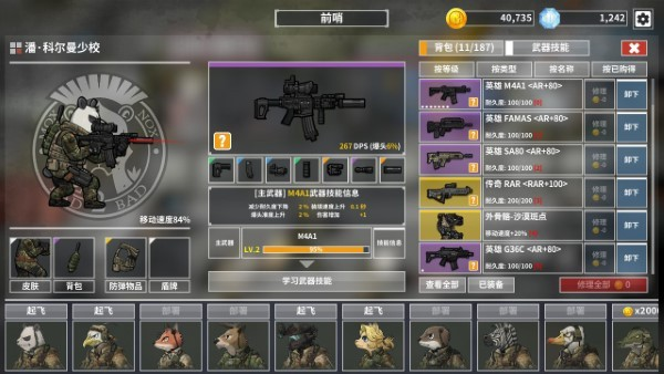 物种战争德尔塔游戏下载(B2B DELTA) v1.4.7 最新版