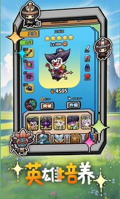 无畏军团手游最新版 v1.0 安卓版