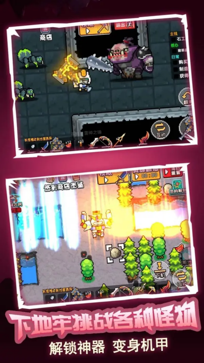 荒岛冒险求生游戏 v1.0.1 最新版