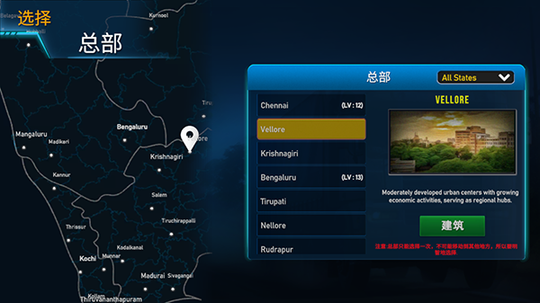 印度卡车大师最新版本(Truck Masters India) v2025.1.7 安卓版