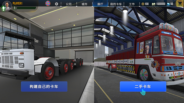 印度卡车大师最新版本(Truck Masters India) v2025.1.7 安卓版