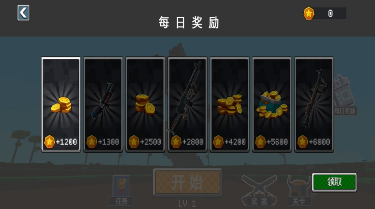 弹射先生游戏 v1.04 最新版