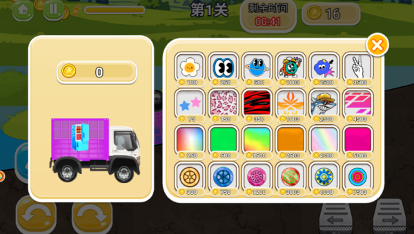 真实运行驾驶模拟游戏 v4.8.19 安卓版