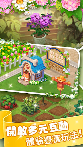 花庭物语手游安卓版 v0.2.1 最新版