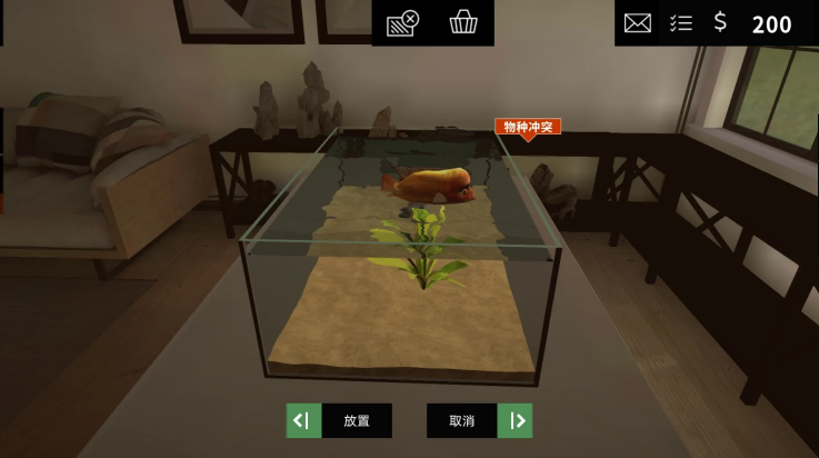 水族馆设计师游戏 v1.0.0 最新版