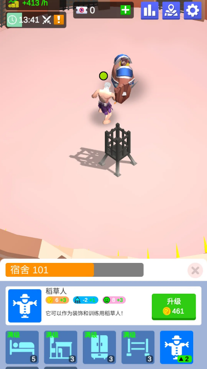 角斗士竞技场游戏 v0.3.0 最新版