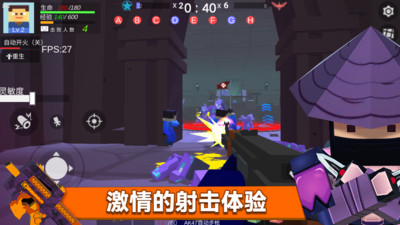 英雄小队大战游戏 v1.0.0 安卓版