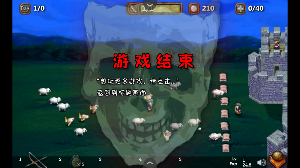依诺纳射手汉化版 v1.00.30-patreon 安卓版