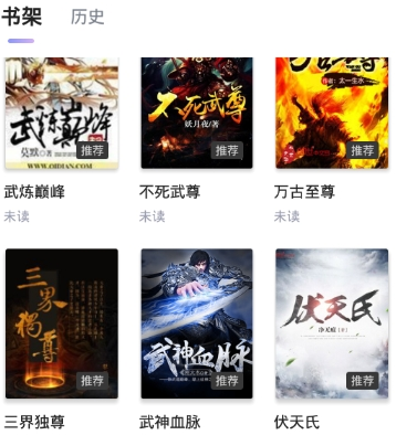 快手免费小说2022最新版