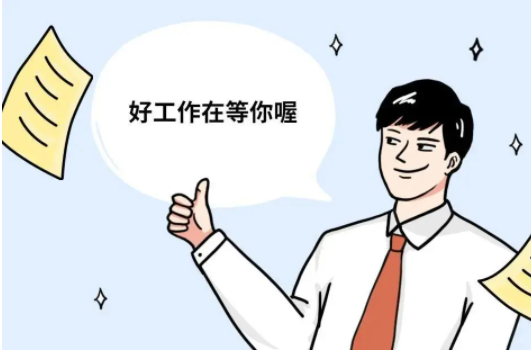 快马日结app下载安装2023最新版