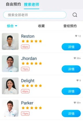 快酷英语app下载安装