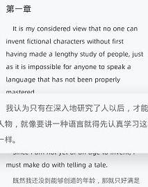 英语看书app官方下载