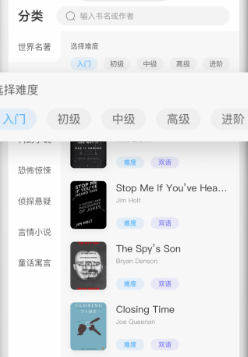 英语看书app官方下载