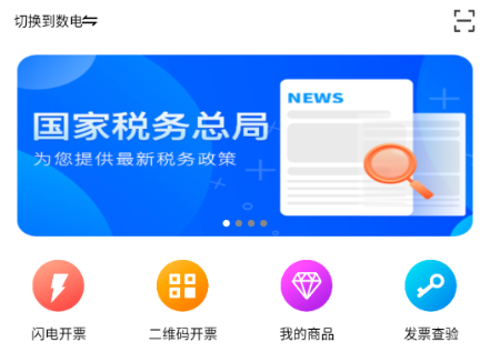 云票助手app下载安装最新版
