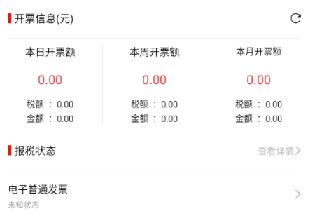 云票助手app下载安装最新版