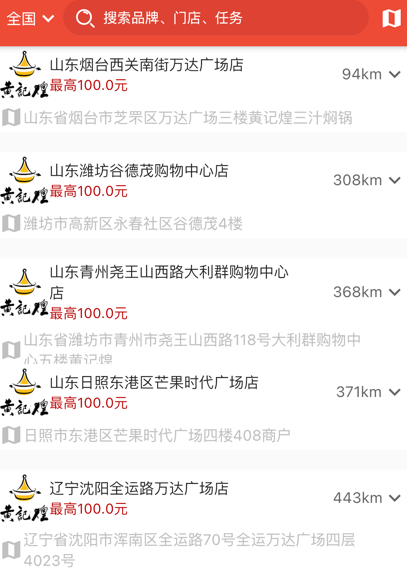 大人来也招聘app最新下载