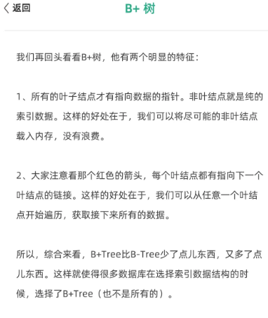 编程小之官方新版本下载