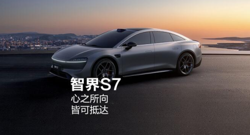 鸿蒙智行app下载最新版