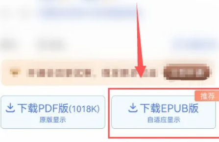 中国手机知网官方app下载安装