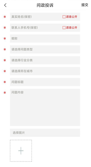 新南昌app安卓版下载