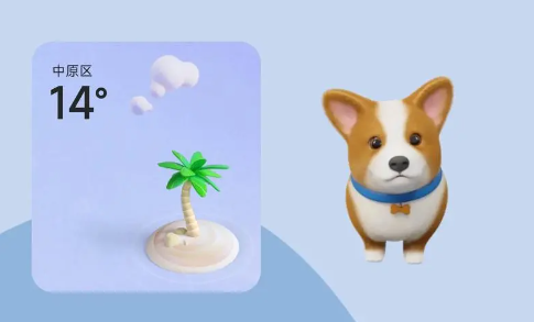 万象小组件app下载安卓版 万象小组件app下载安卓版