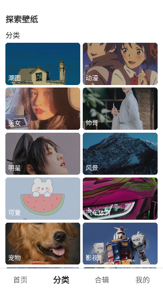 氧气壁纸app手机版下载 氧气壁纸app手机版下载