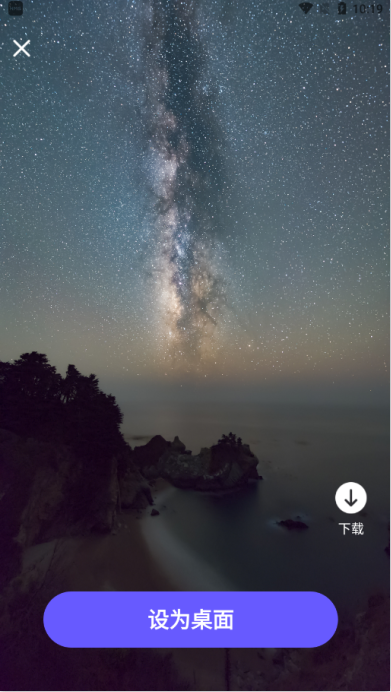 惊鸿壁纸官方下载手机版