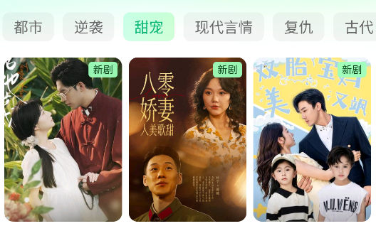 七猫短剧app最新版本下载