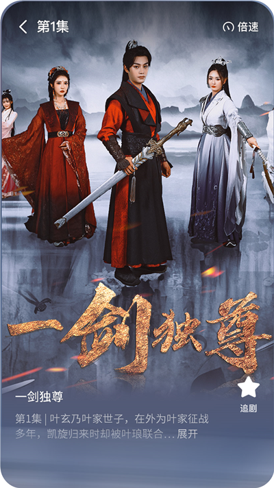 七猫短剧推广app官方版下载