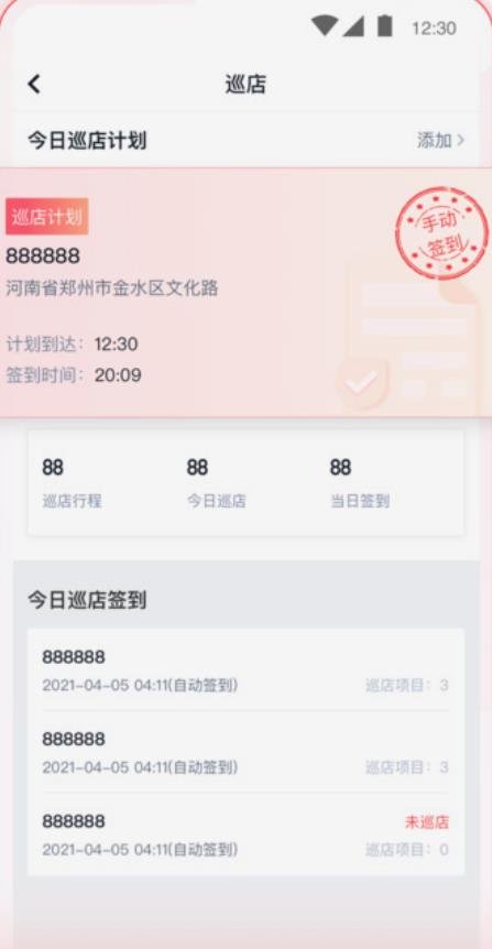 蜜雪冰城蜜雪通app下载