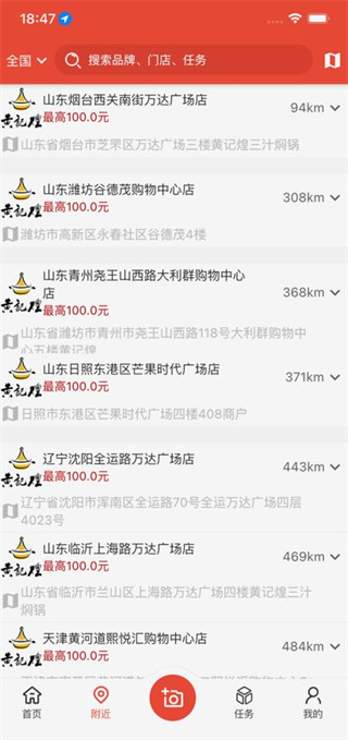 大人来也最新版下载