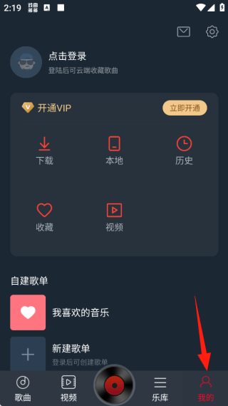 DJ多多极速版安卓最新版下载