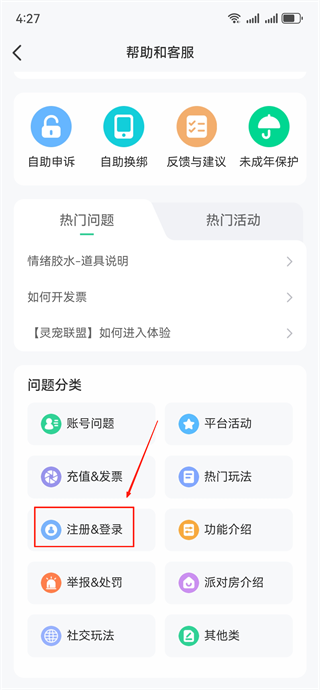 会玩手游折扣平台下载