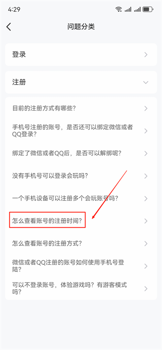 会玩手游折扣平台下载