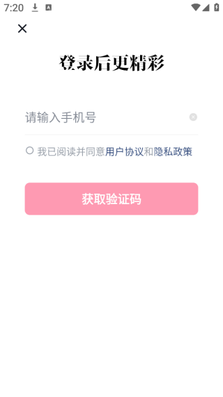 快手免费小说2025最新版下载