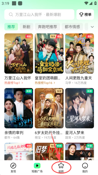 七猫短剧app最新版本下载