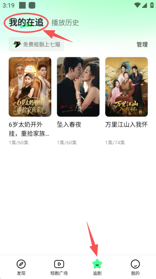 七猫短剧app最新版本下载