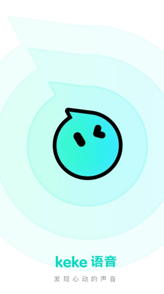 keke语音交友软件下载
