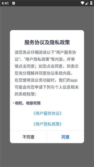 学起plus app手机版下载