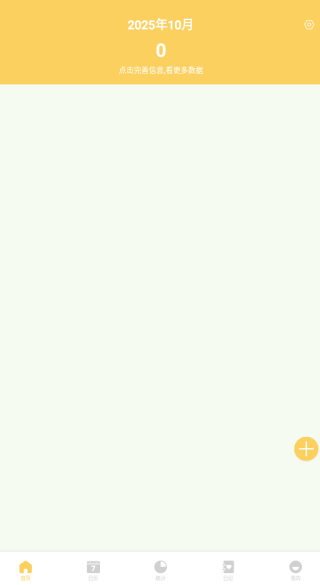 熊猫无忧app下载