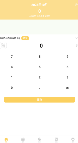 熊猫无忧app下载