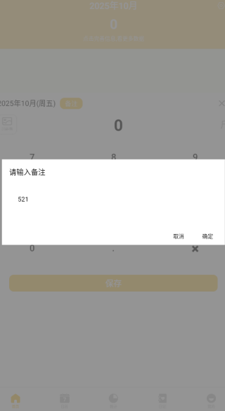 熊猫无忧app下载