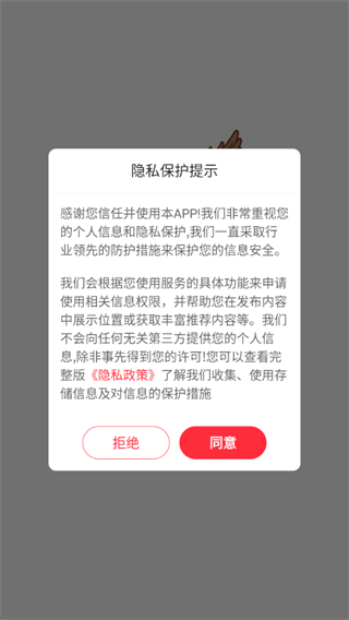 雄鹰药药软件最新版下载