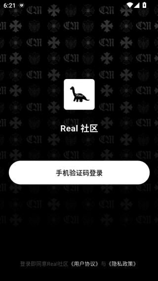 real社区软件下载