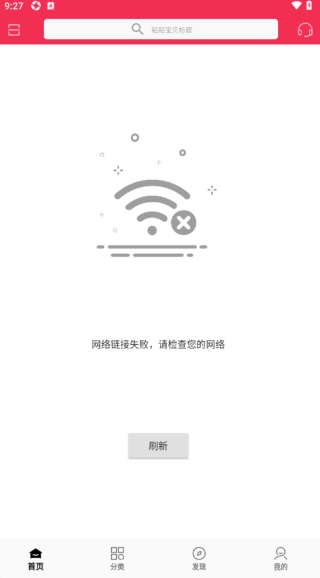 赚赚熊最新版下载