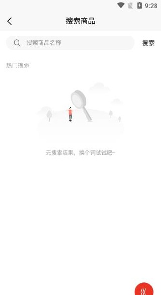 上南有品app下载