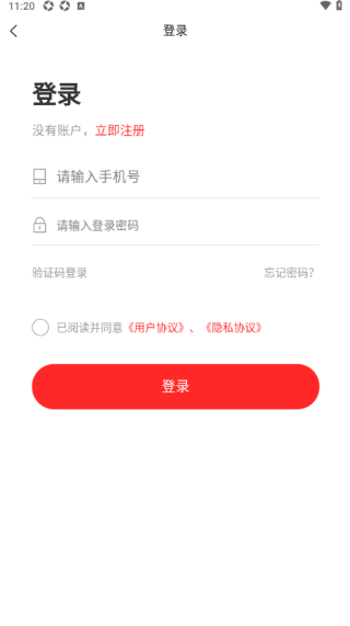 简夕商城最新版下载