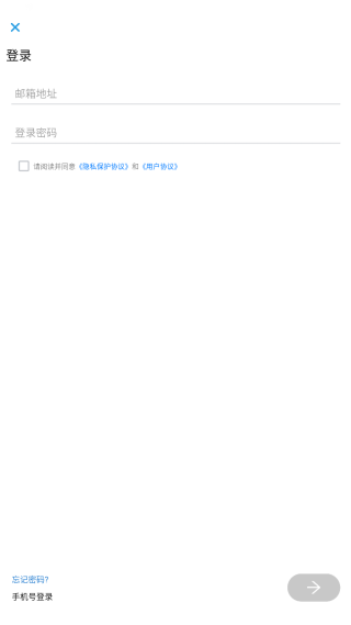 快酷英语app下载安装