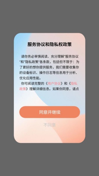 桌面宠物壁纸app下载安装 桌面宠物壁纸app下载安装