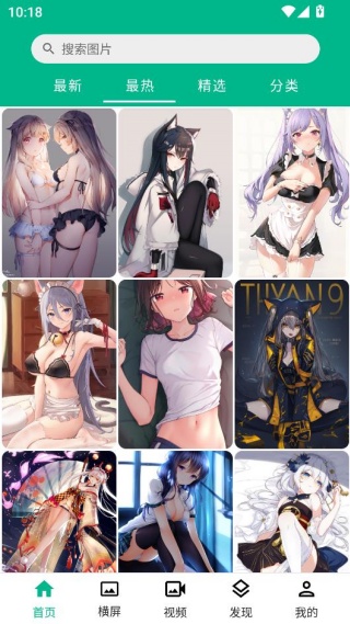 心悦壁纸app最新版下载 心悦壁纸app最新版下载